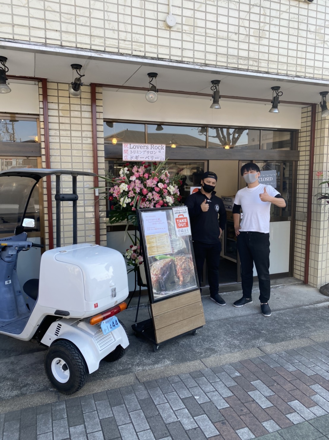 【新店舗】TGALデリバリー相模原横山店が11月16日にオープン致しました。